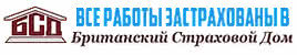 Все сделки с ТМ Электро застрахованы Британский страховой дом