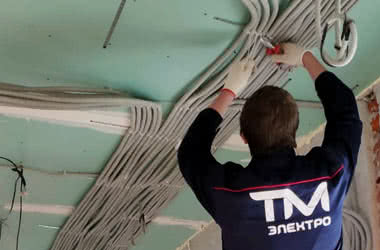 Электромонтажные работы Москва и МО, цена, стоимость