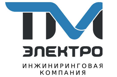 ТМ Электро - проекты любой сложности!